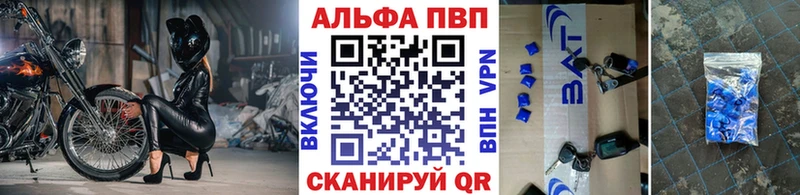 Купить закладки  Екатеринбург  Alpha-PVP СК КРИС 