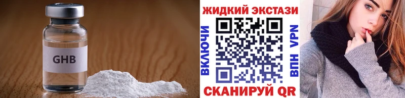 Купить где  Екатеринбург  БУТИРАТ Butirat 