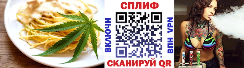 Купить где  Екатеринбург  Печенье с ТГК конопля 