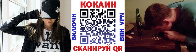 Cocaine Колумбийский  Купить где  Екатеринбург 