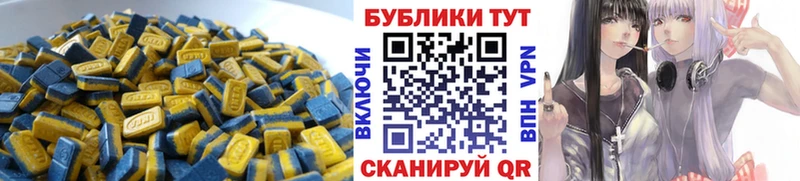 Ecstasy 99%  Купить закладки  Екатеринбург 