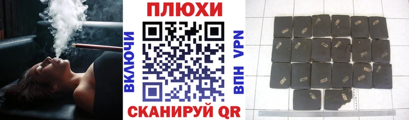ГАШИШ VHQ  Купить  Екатеринбург 