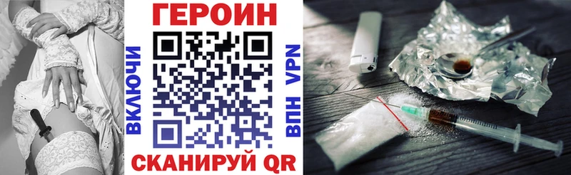 Героин гречка  Купить  Екатеринбург 