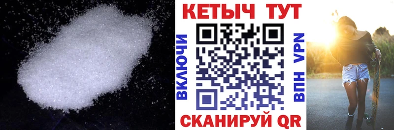 КЕТАМИН ketamine  Купить  Екатеринбург 