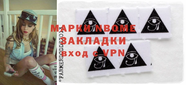 гидра Алзамай