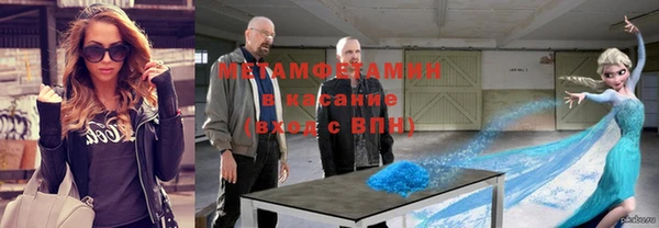мяу мяу кристалл Алексин