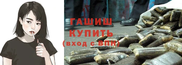 мяу мяу кристалл Алексин