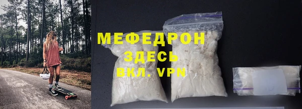 мяу мяу кристалл Алексин