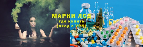 мяу мяу кристалл Алексин