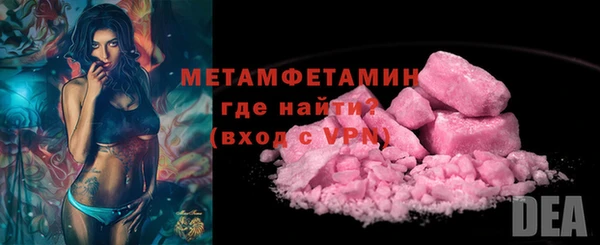 гидра Алзамай