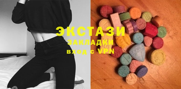 дистиллят марихуана Алексеевка