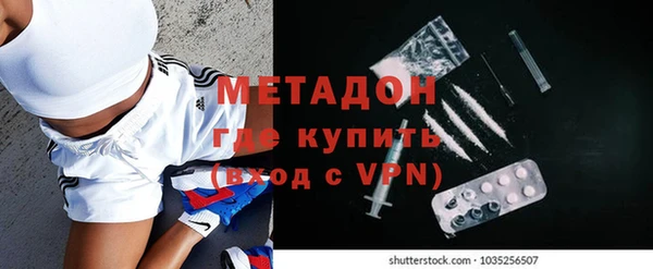 гидра Алзамай