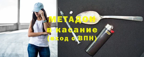 дистиллят марихуана Алексеевка