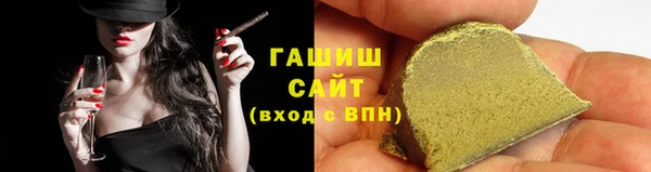 МДМА Армянск