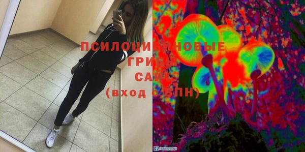 МДМА Армянск