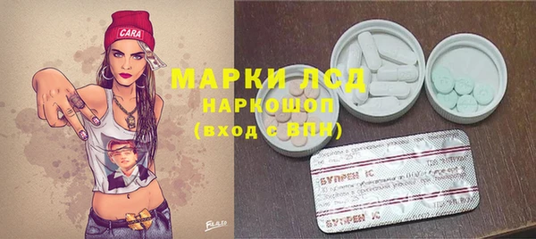 дистиллят марихуана Алексеевка
