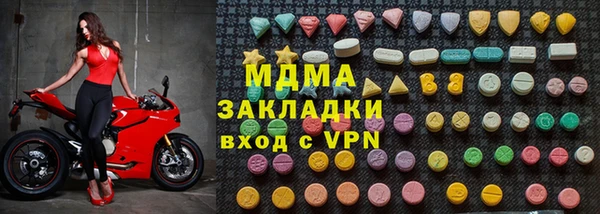 крисы Арсеньев