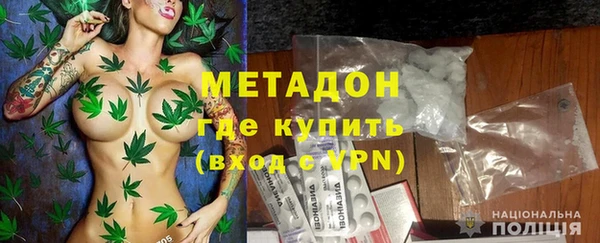мяу мяу кристалл Алексин