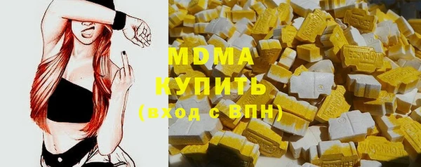 мяу мяу кристалл Алексин