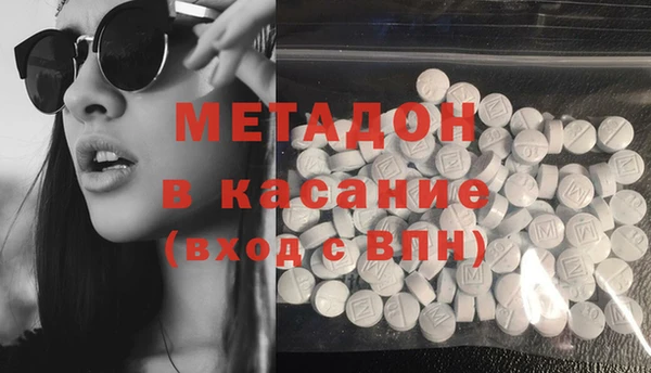 дистиллят марихуана Алексеевка
