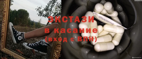 дистиллят марихуана Алексеевка