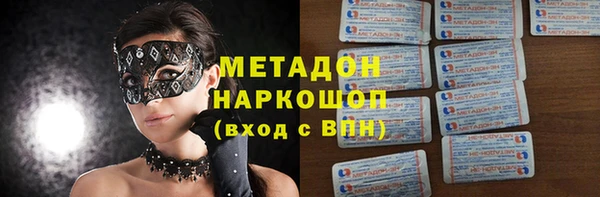 гидра Алзамай