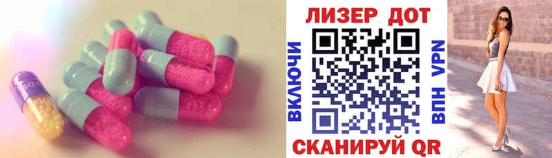 Лсд 25 экстази кислота  Купить  Екатеринбург 