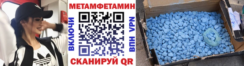 Метамфетамин кристалл Купить закладки Екатеринбург
