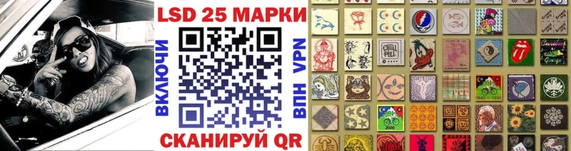 Марки N-bome 1,5мг  Купить где  Екатеринбург 