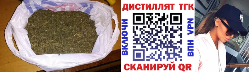 Купить закладки  Екатеринбург  ТГК концентрат 