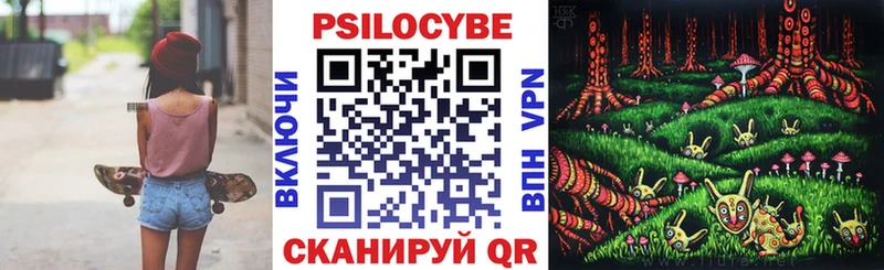 Псилоцибиновые грибы Magic Shrooms  Купить  Екатеринбург 